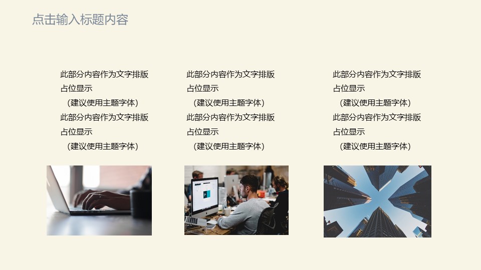 图片[12]-2020彩色工作总结报告ppt模板-聚给网