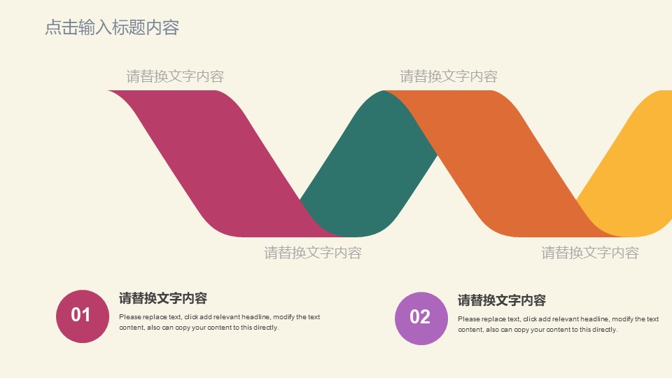 图片[18]-2020彩色工作总结报告ppt模板-聚给网
