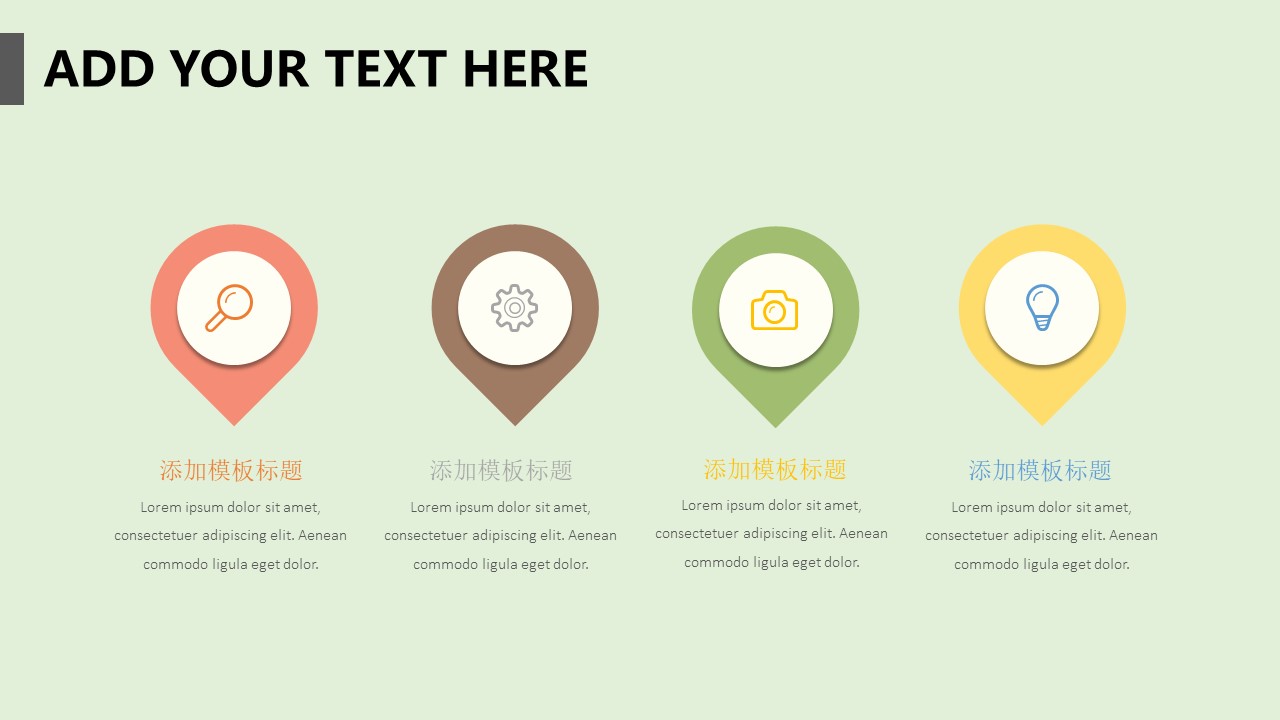 图片[4]-绿色小清新工作总结汇报ppt模板-聚给网