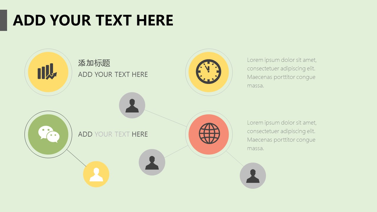 图片[13]-绿色小清新工作总结汇报ppt模板-聚给网
