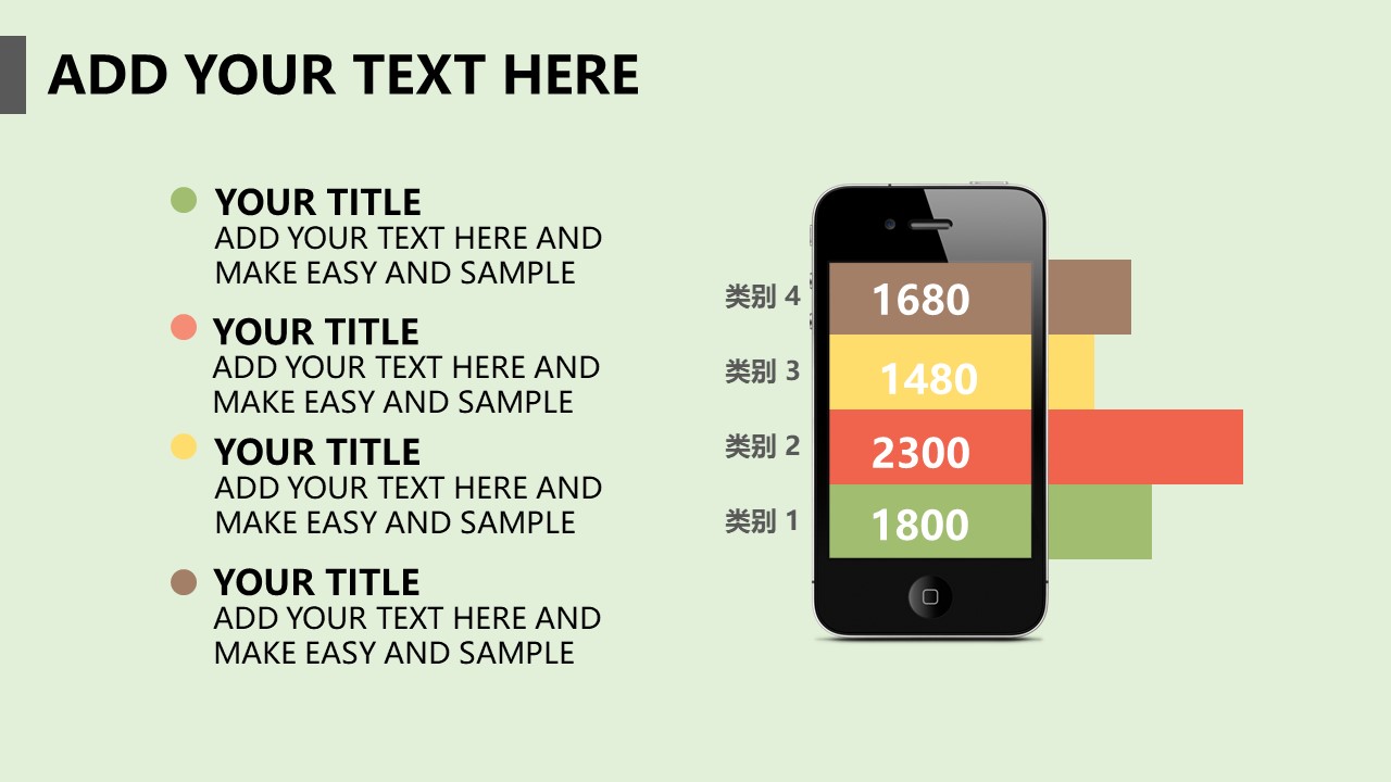 图片[15]-绿色小清新工作总结汇报ppt模板-聚给网