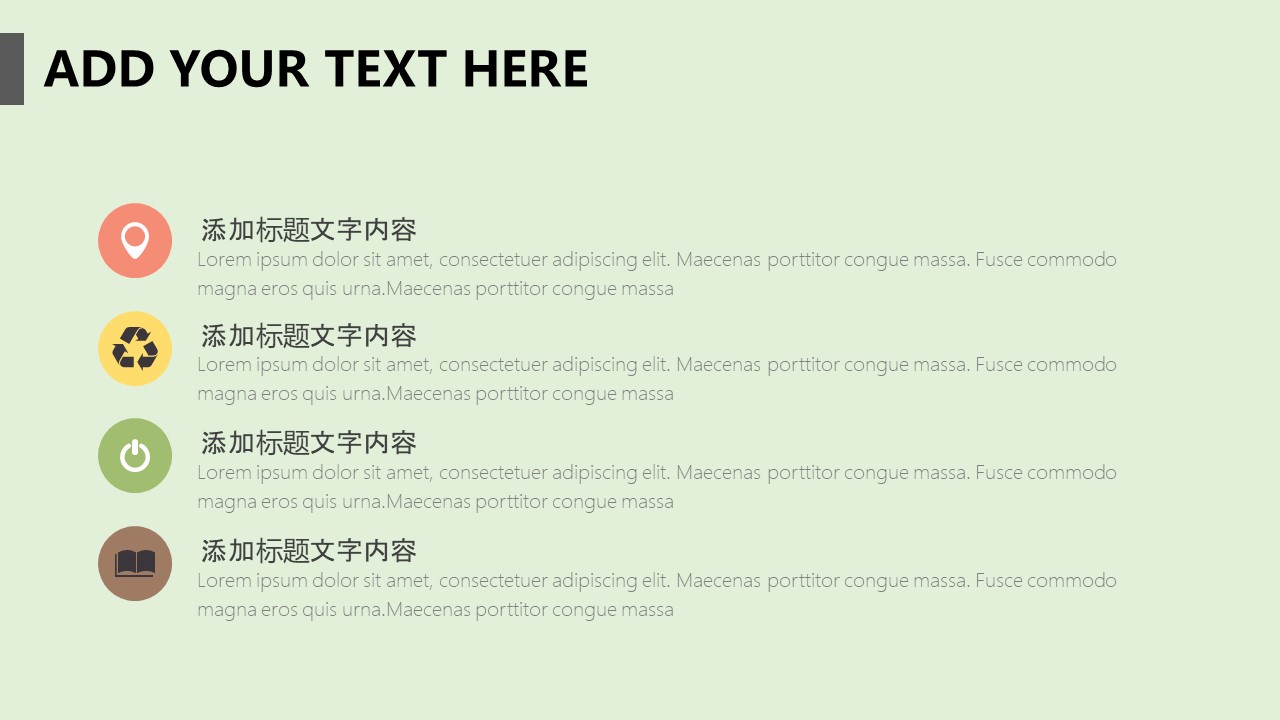 图片[21]-绿色小清新工作总结汇报ppt模板-聚给网