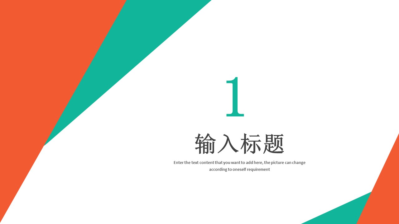 图片[3]-教育培训行业工作总结汇报ppt模板-聚给网