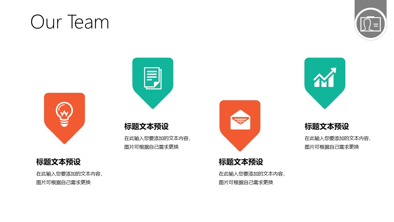 图片[4]-教育培训行业工作总结汇报ppt模板-聚给网
