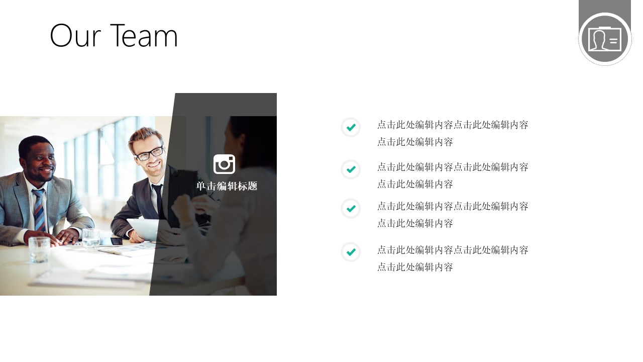 图片[5]-教育培训行业工作总结汇报ppt模板-聚给网