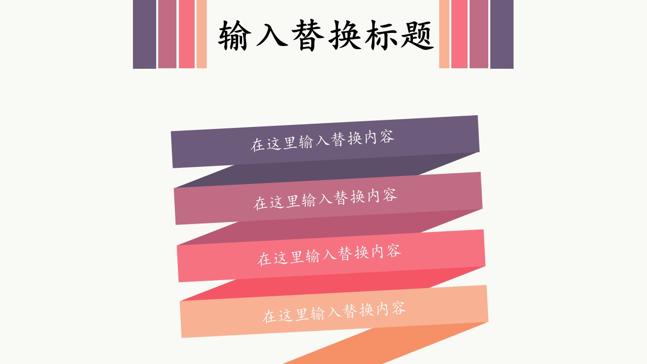 图片[2]-扁平化欧美风格创意公司年终工作总结PPT模板-聚给网