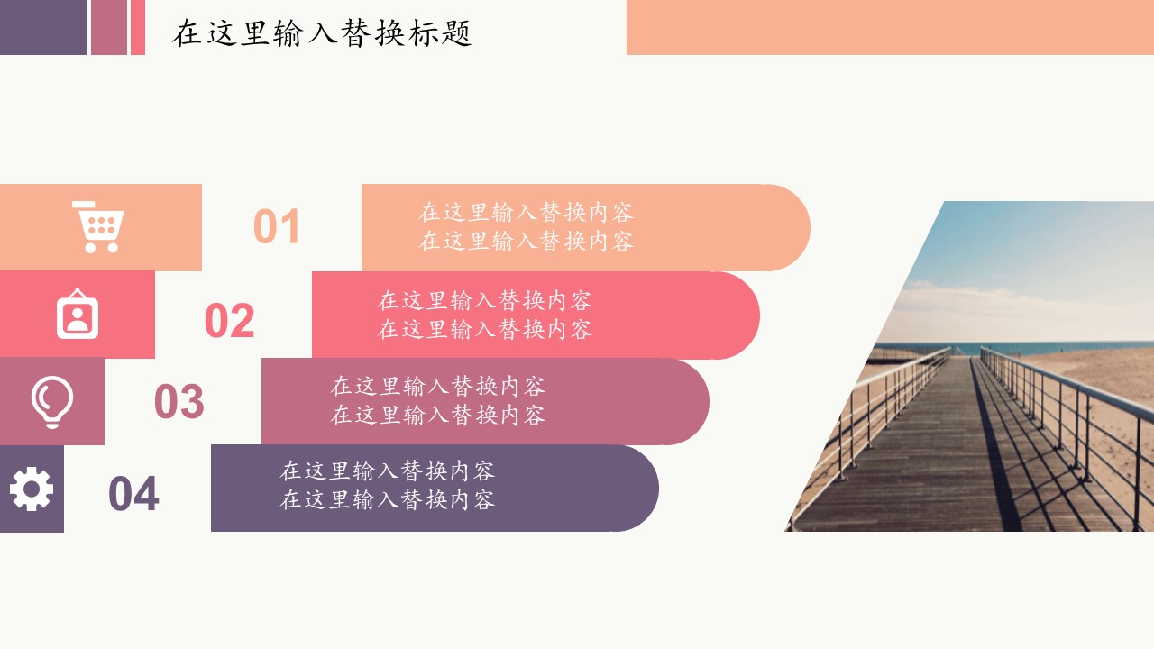 图片[4]-扁平化欧美风格创意公司年终工作总结PPT模板-聚给网