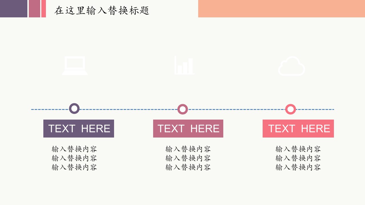 图片[8]-扁平化欧美风格创意公司年终工作总结PPT模板-聚给网