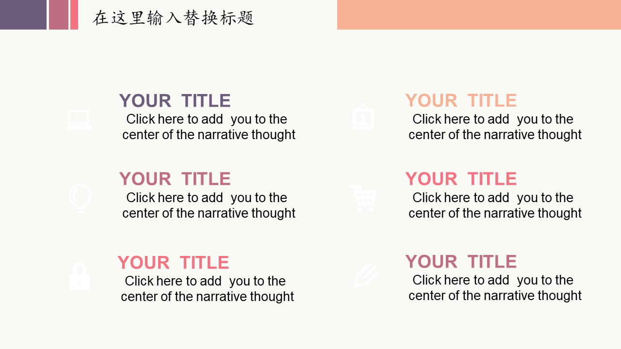 图片[10]-扁平化欧美风格创意公司年终工作总结PPT模板-聚给网