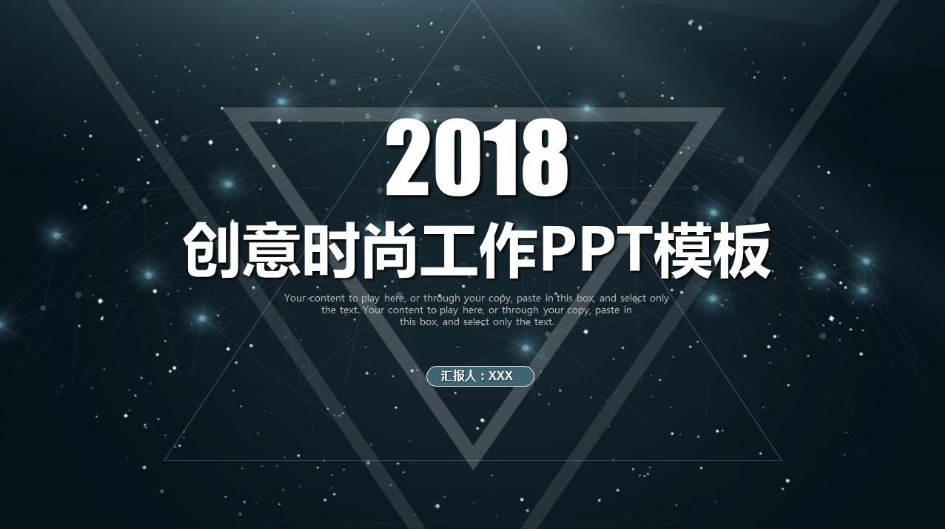 创意时尚简洁公司年终工作总结PPT模板-聚给网