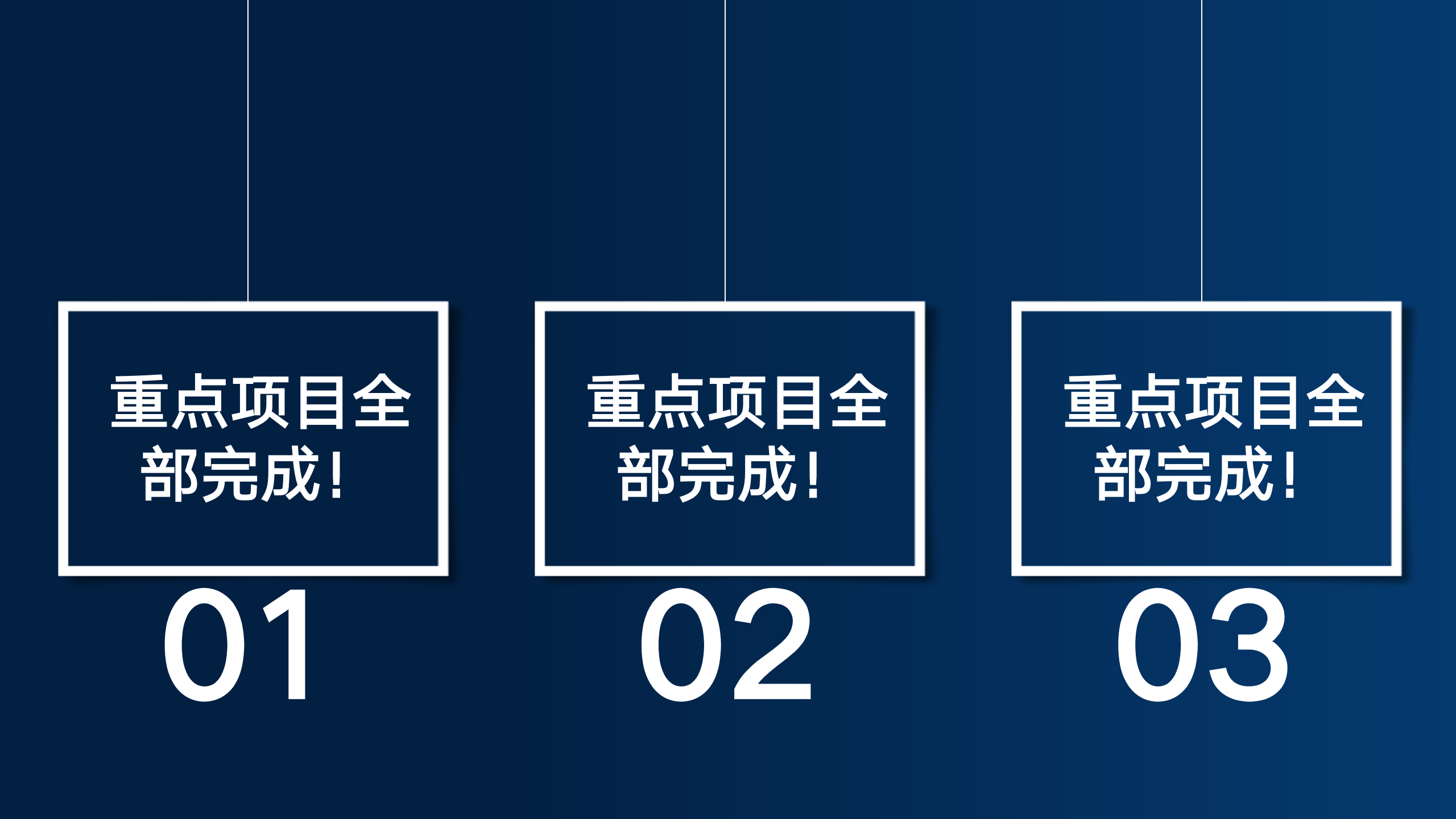 图片[3]-红蓝对比工作总结述职报告ppt模板-聚给网
