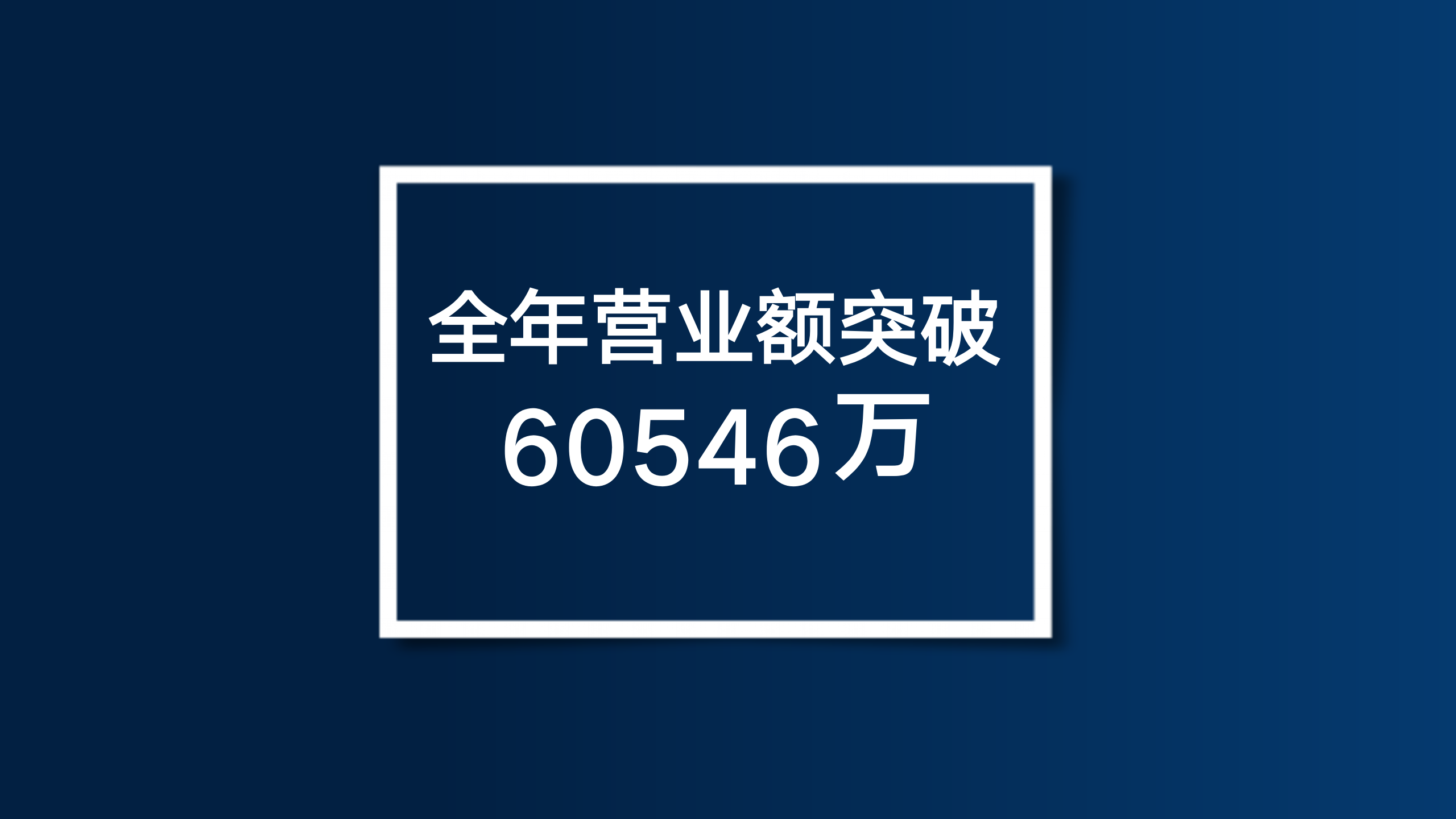 图片[4]-红蓝对比工作总结述职报告ppt模板-聚给网