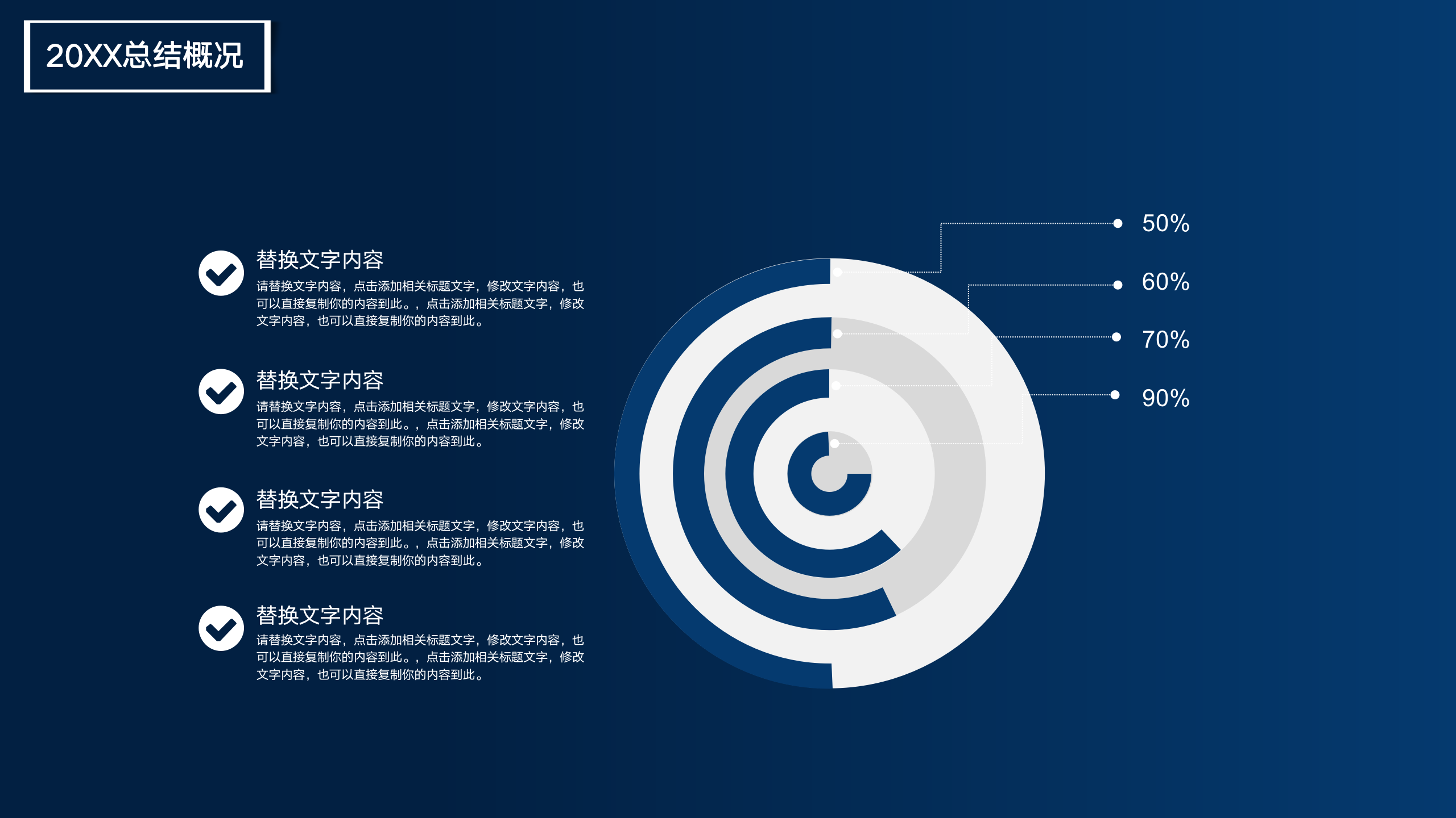 图片[11]-红蓝对比工作总结述职报告ppt模板-聚给网