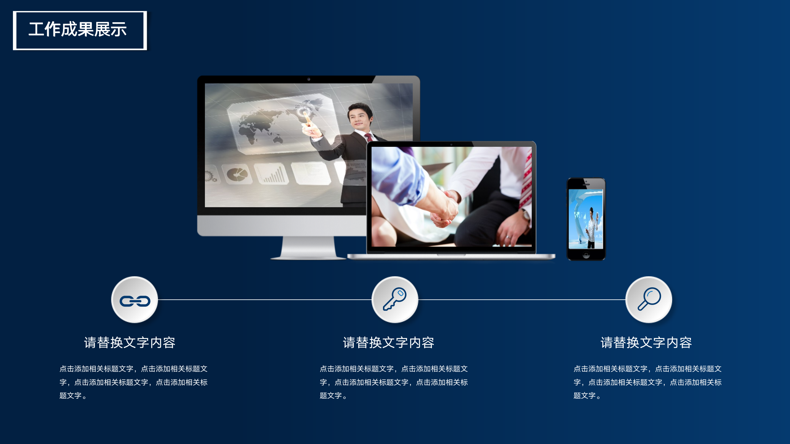 图片[19]-红蓝对比工作总结述职报告ppt模板-聚给网