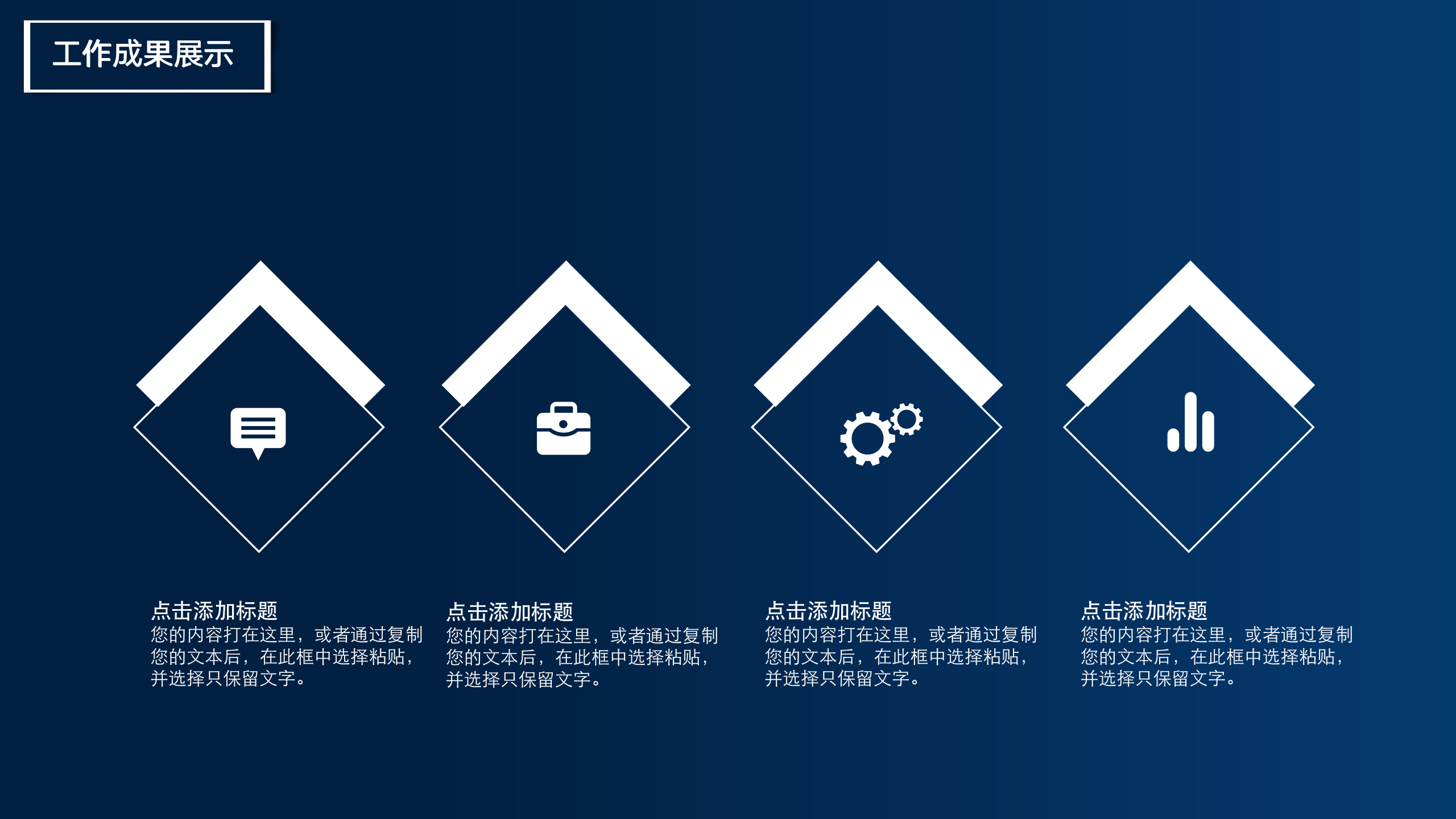 图片[22]-红蓝对比工作总结述职报告ppt模板-聚给网