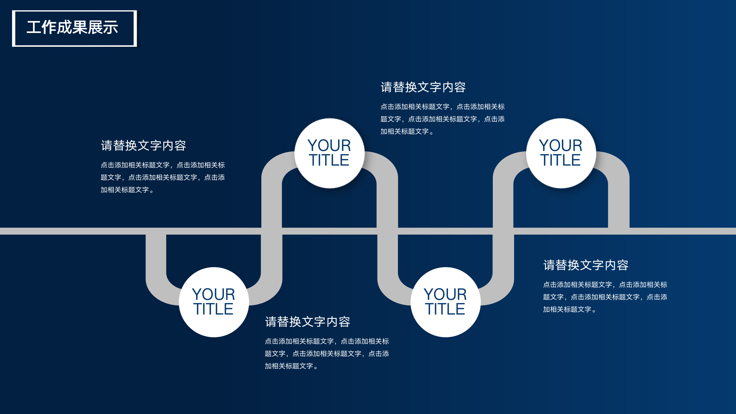 图片[23]-红蓝对比工作总结述职报告ppt模板-聚给网