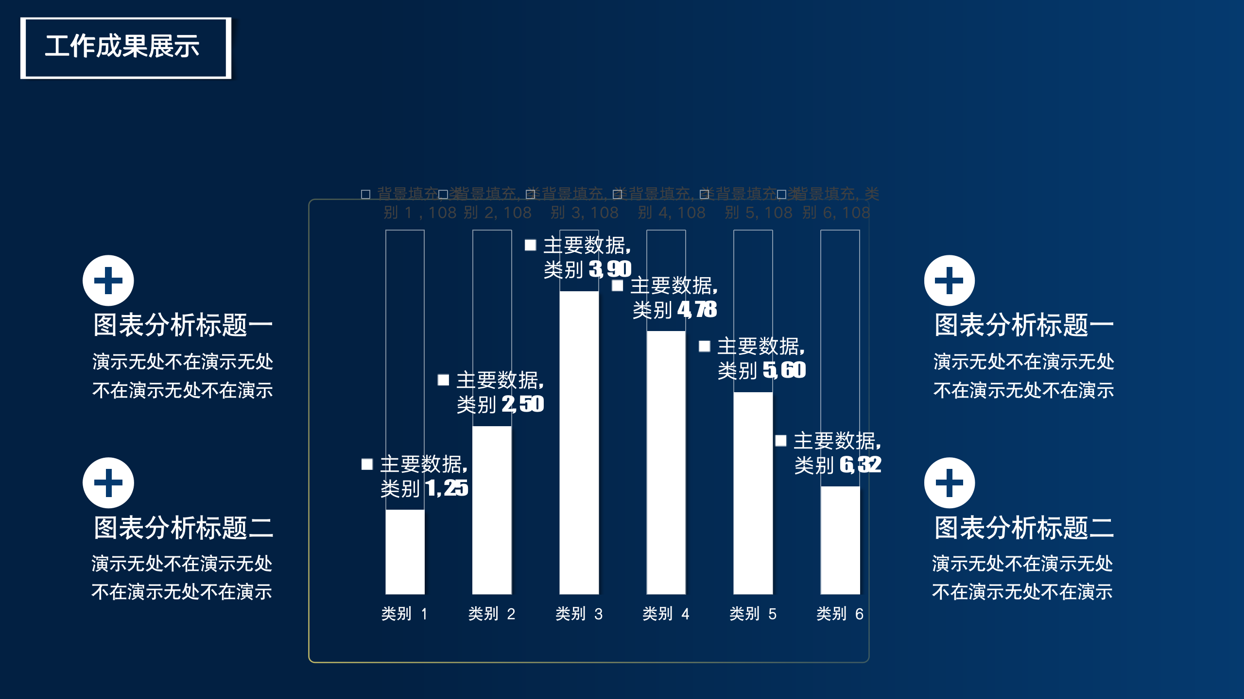 图片[24]-红蓝对比工作总结述职报告ppt模板-聚给网