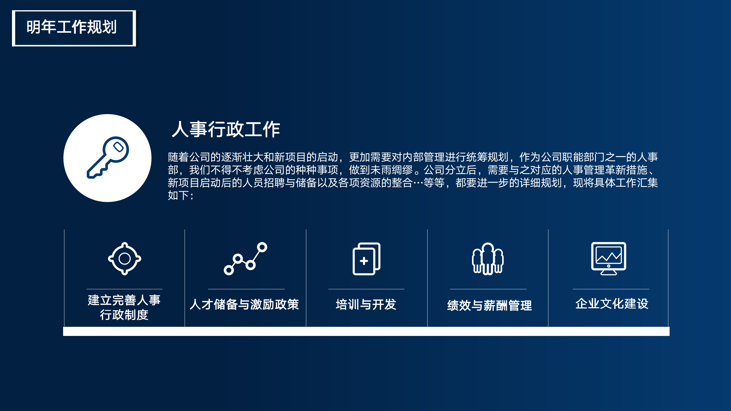 图片[35]-红蓝对比工作总结述职报告ppt模板-聚给网