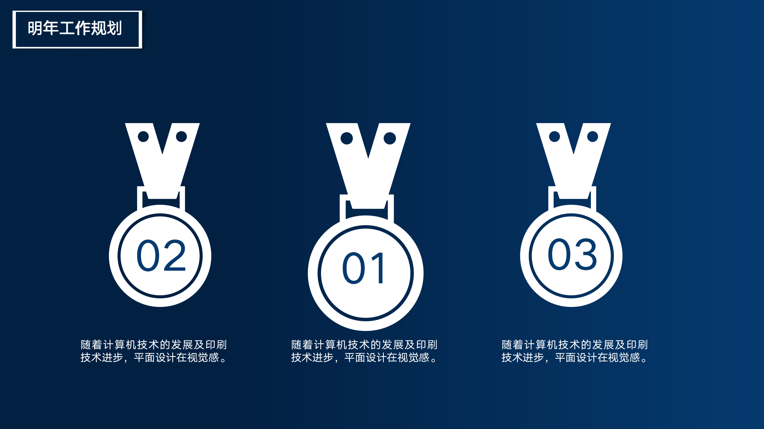 图片[36]-红蓝对比工作总结述职报告ppt模板-聚给网