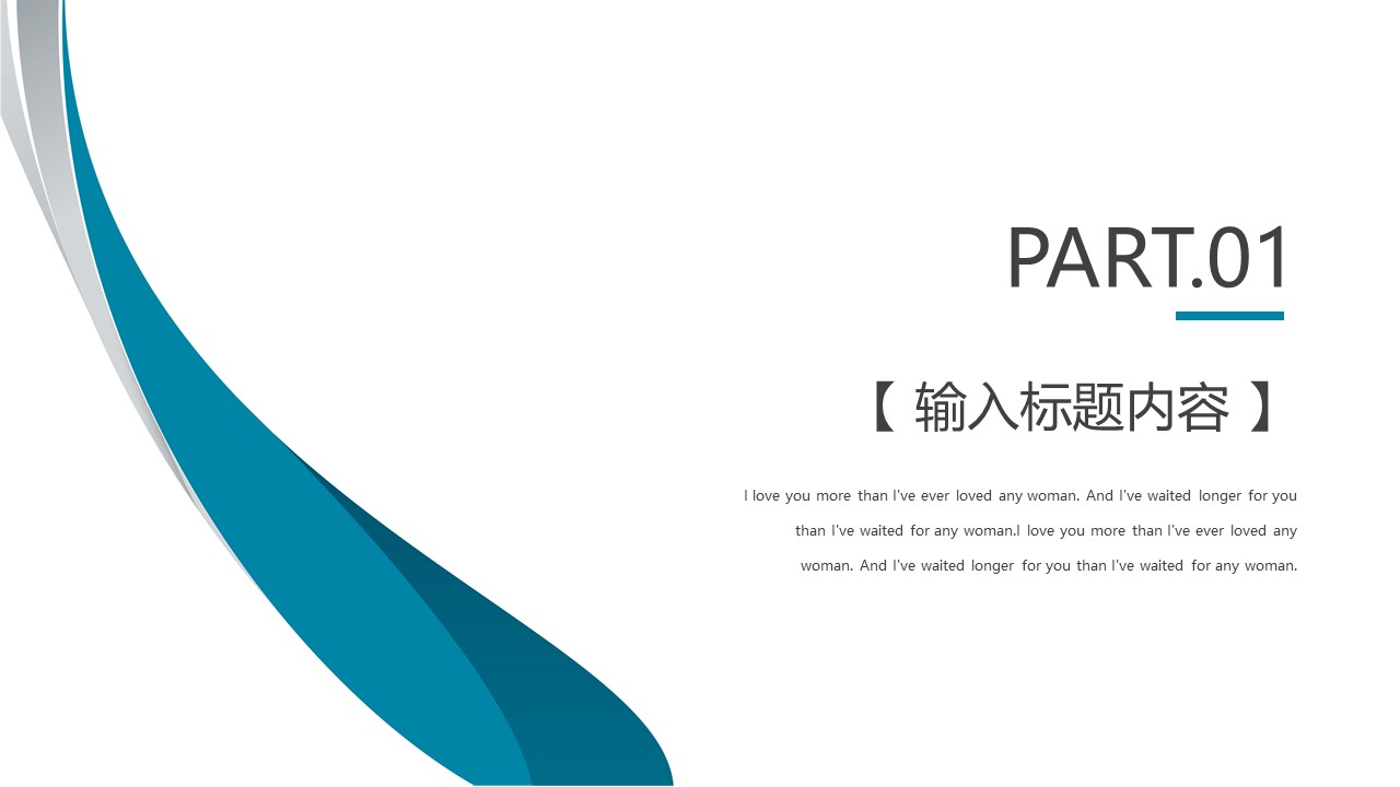 图片[3]-蓝绿渐变背景创业融资项目计划书ppt模板-聚给网