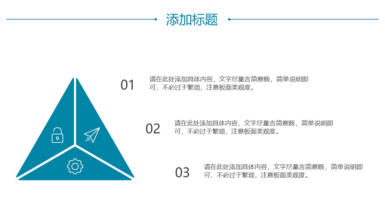 图片[7]-蓝绿渐变背景创业融资项目计划书ppt模板-聚给网