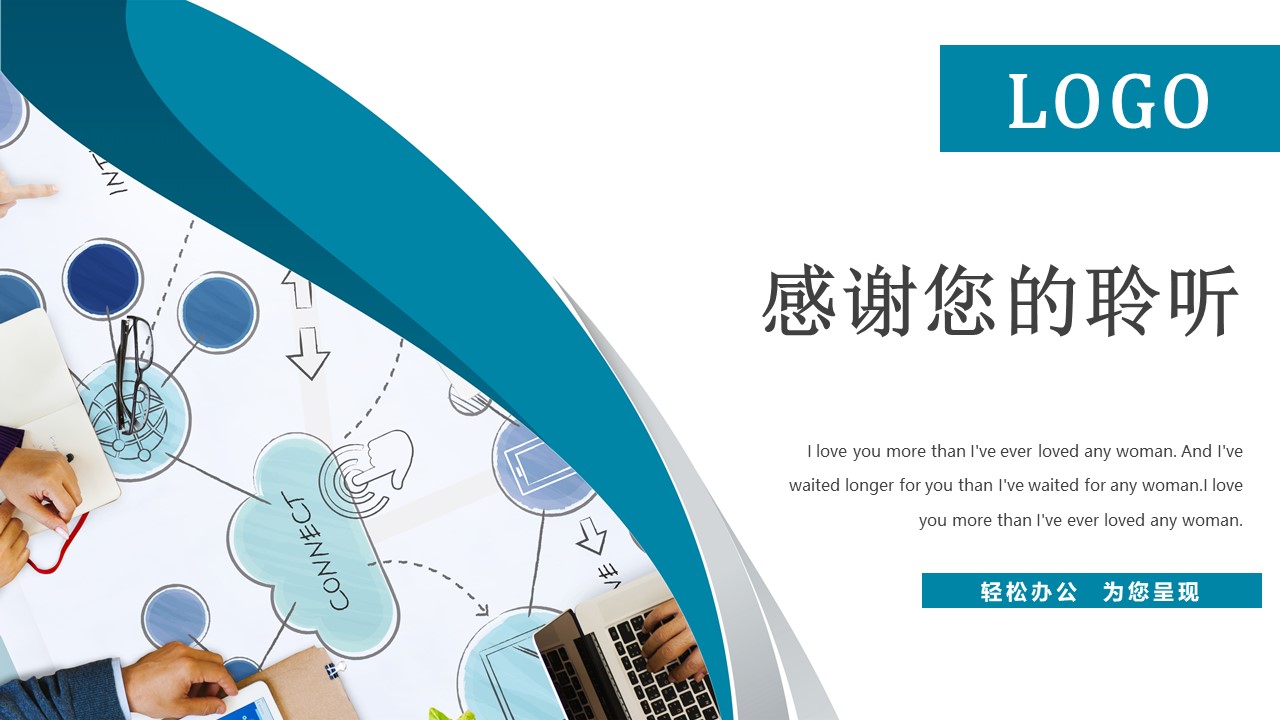 图片[10]-蓝绿渐变背景创业融资项目计划书ppt模板-聚给网