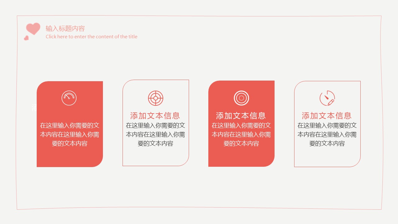 图片[7]-粉色玫瑰简约情人节活动策划方案ppt模板-聚给网