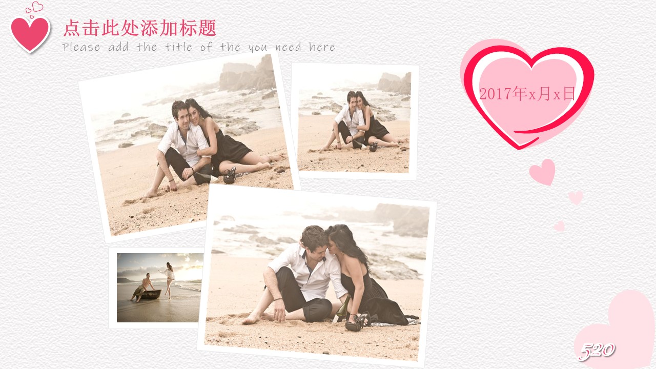 图片[11]-粉色系甜蜜告白情人节PPT模板-聚给网