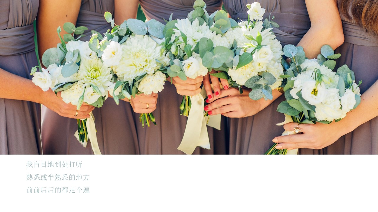 图片[5]-浪漫欧美风情人节电子相册PPT模板-聚给网