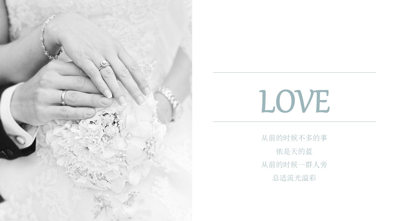 图片[17]-浪漫欧美风情人节电子相册PPT模板-聚给网