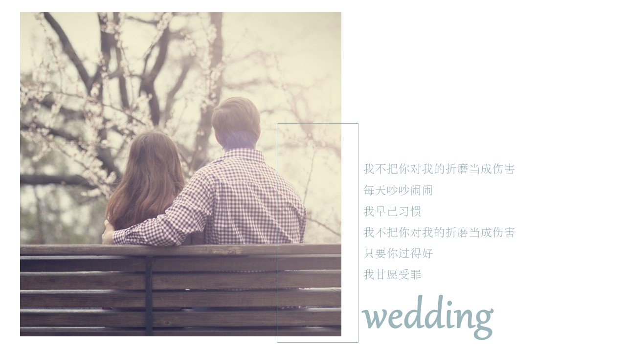 图片[18]-浪漫欧美风情人节电子相册PPT模板-聚给网