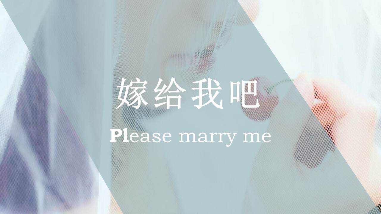 图片[21]-浪漫欧美风情人节电子相册PPT模板-聚给网