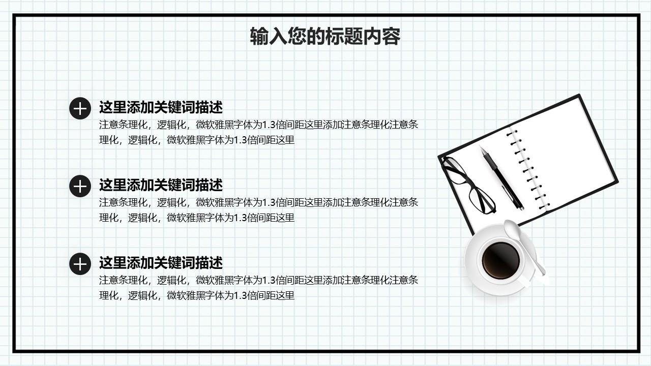 图片[4]-简约医疗医学述职报告通用ppt模板-聚给网