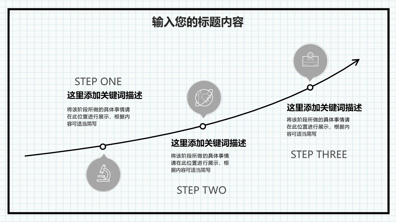 图片[5]-简约医疗医学述职报告通用ppt模板-聚给网