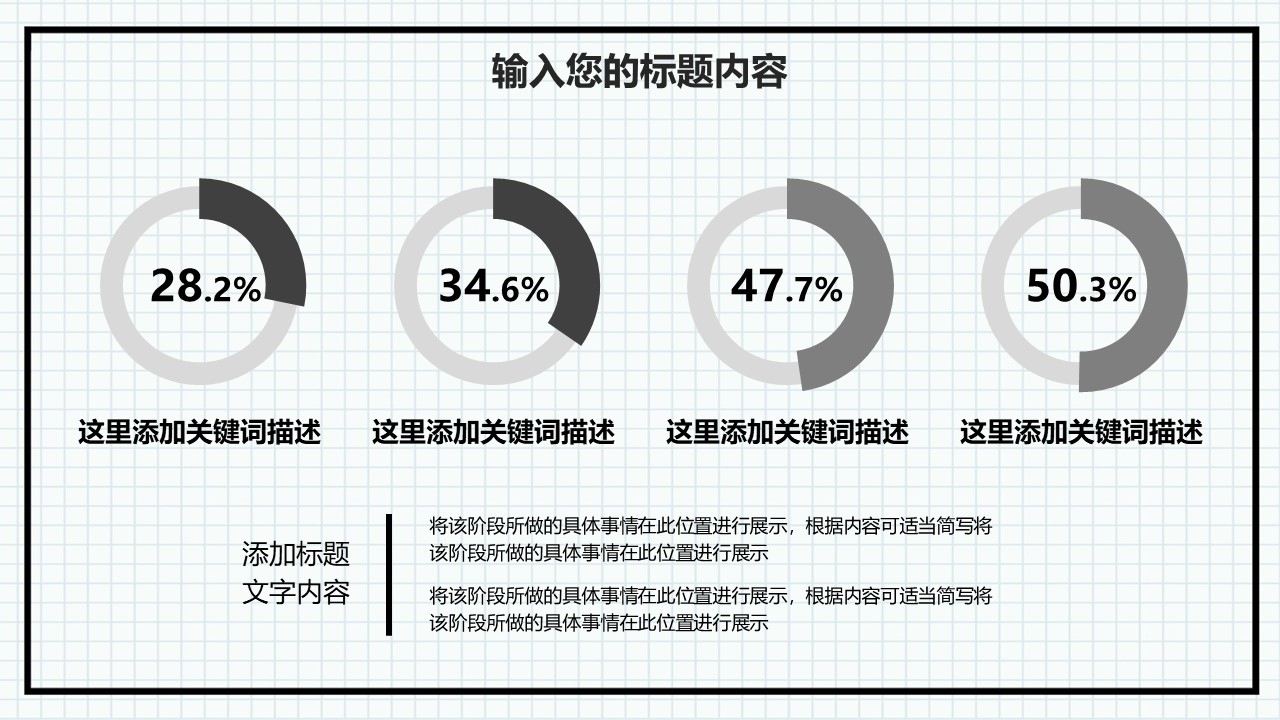 图片[7]-简约医疗医学述职报告通用ppt模板-聚给网