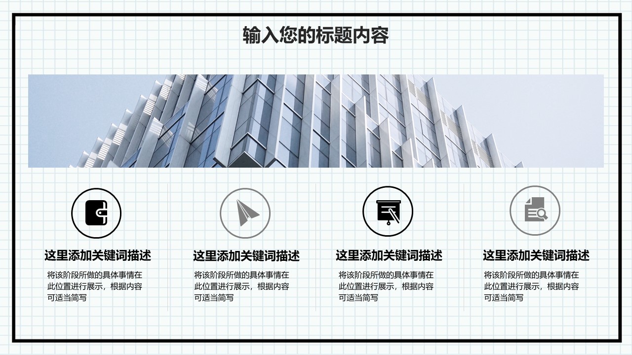 图片[11]-简约医疗医学述职报告通用ppt模板-聚给网