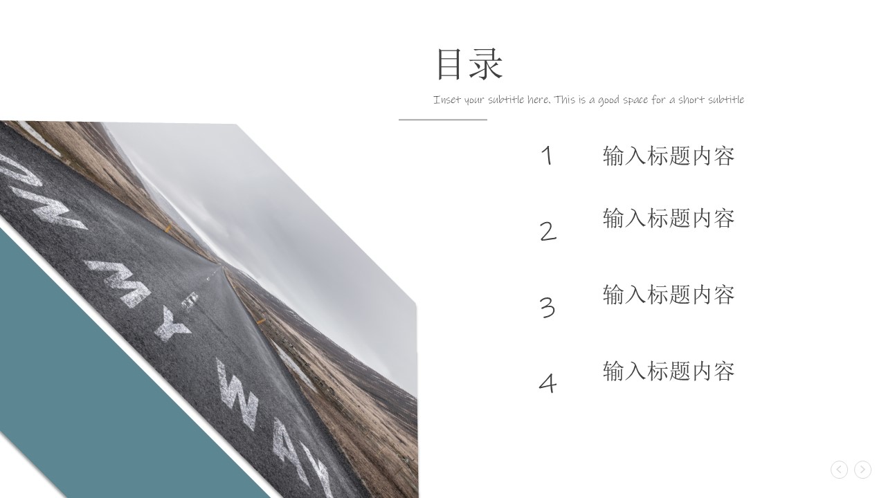 图片[2]-2020简约商务风企业培训ppt模板-聚给网