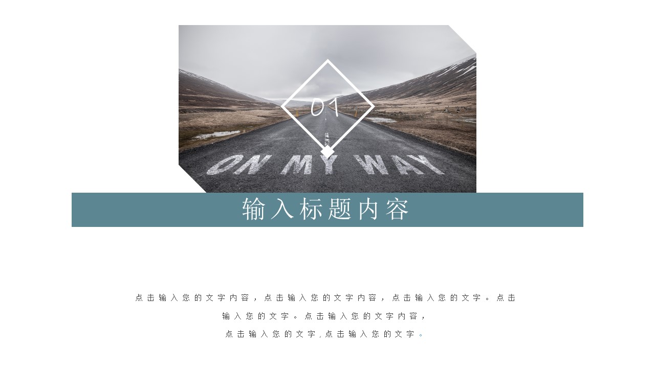 图片[3]-2020简约商务风企业培训ppt模板-聚给网