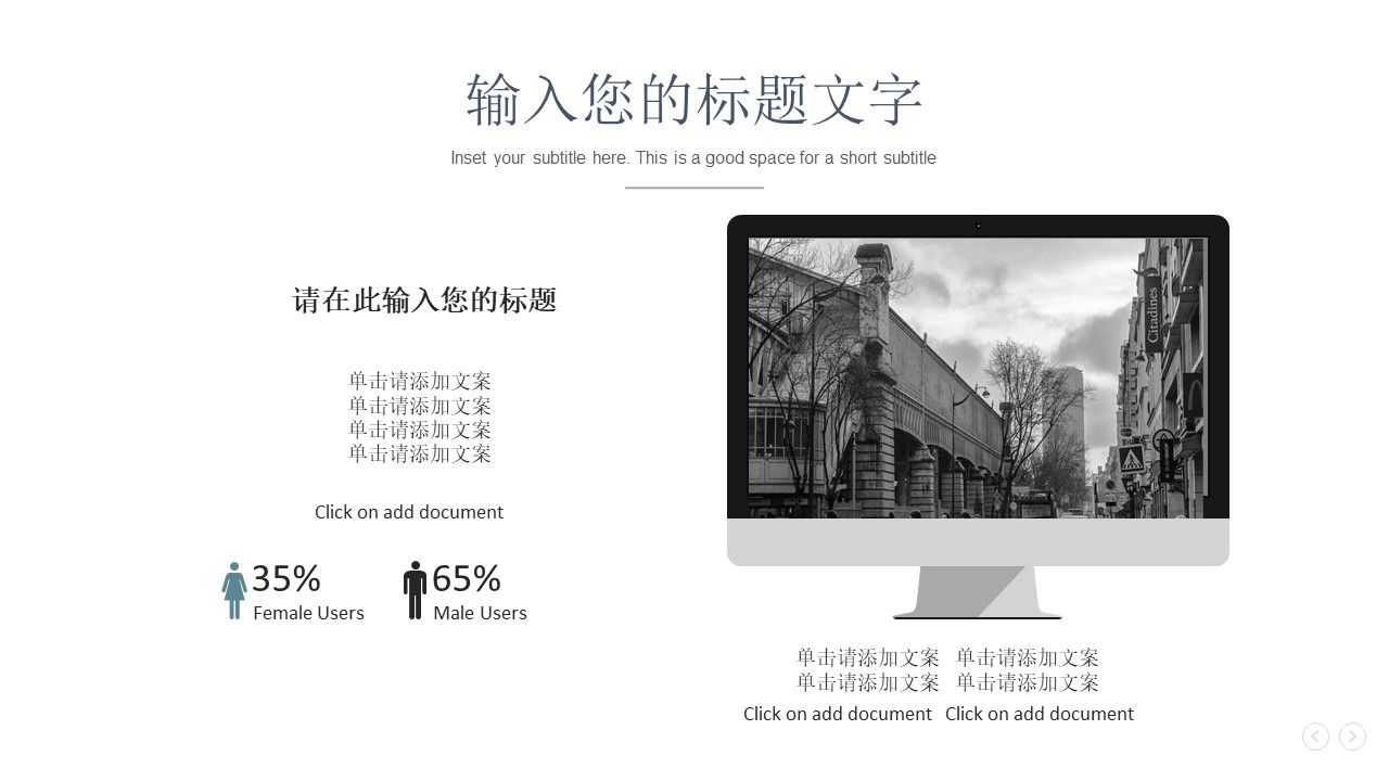 图片[5]-2020简约商务风企业培训ppt模板-聚给网