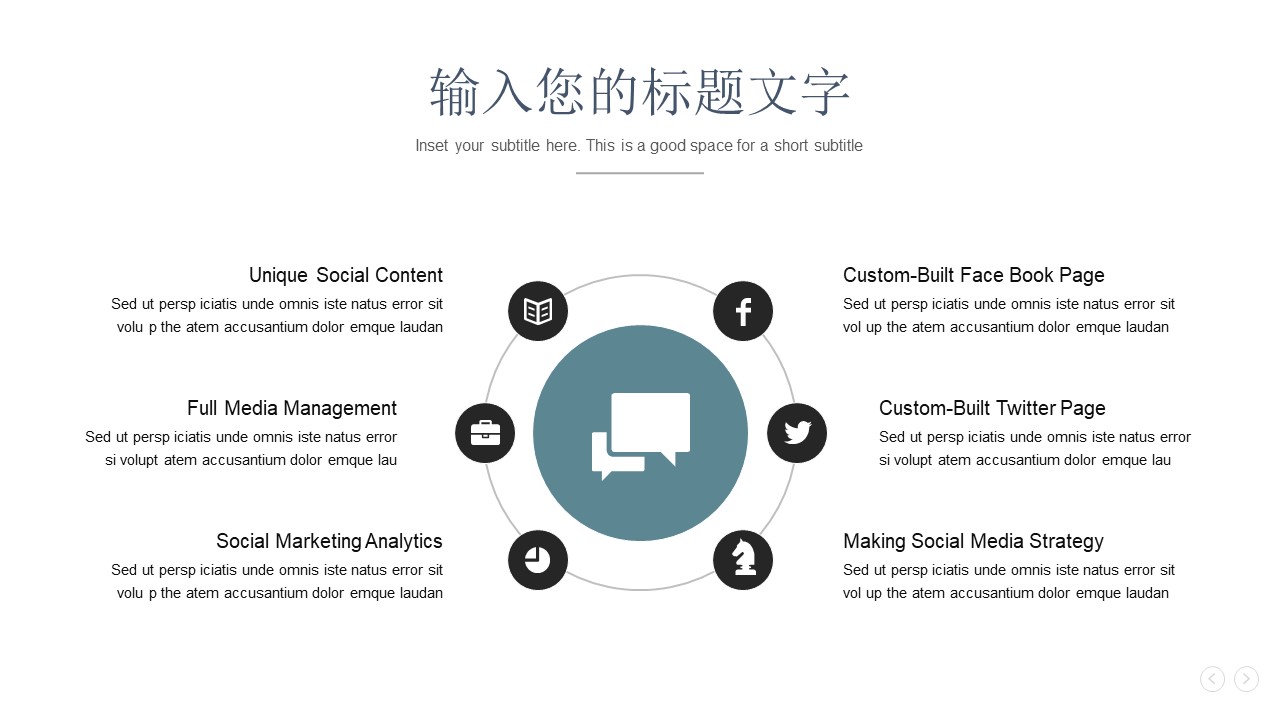 图片[6]-2020简约商务风企业培训ppt模板-聚给网