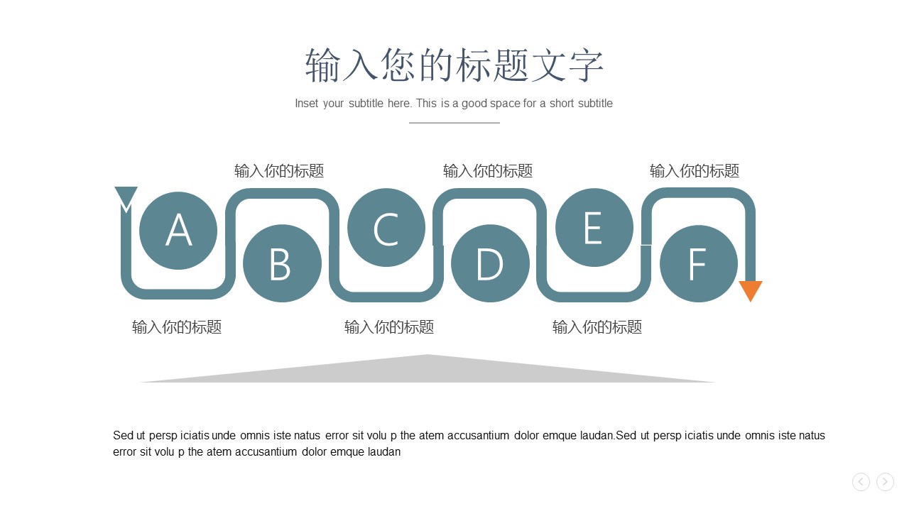 图片[7]-2020简约商务风企业培训ppt模板-聚给网