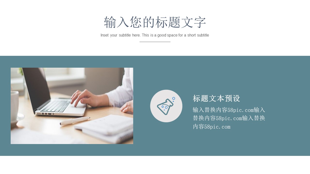 图片[8]-2020简约商务风企业培训ppt模板-聚给网