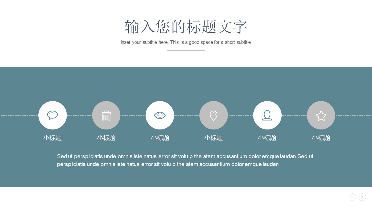 图片[10]-2020简约商务风企业培训ppt模板-聚给网