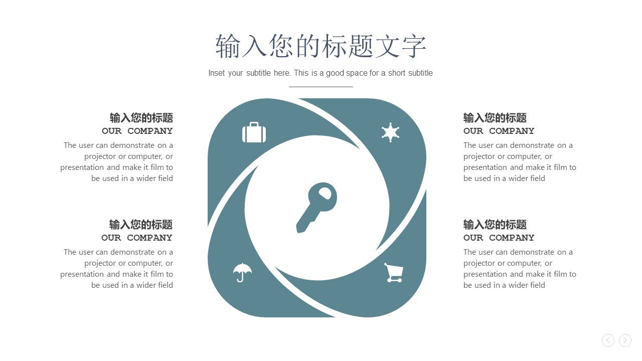 图片[12]-2020简约商务风企业培训ppt模板-聚给网