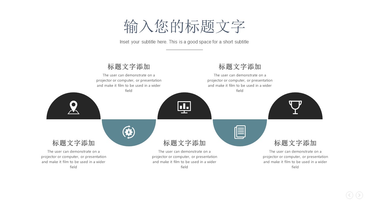 图片[13]-2020简约商务风企业培训ppt模板-聚给网