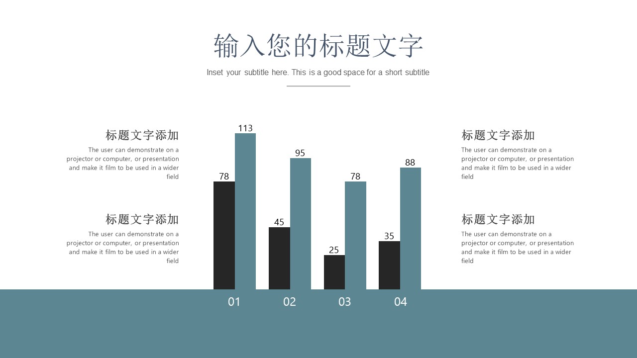 图片[16]-2020简约商务风企业培训ppt模板-聚给网