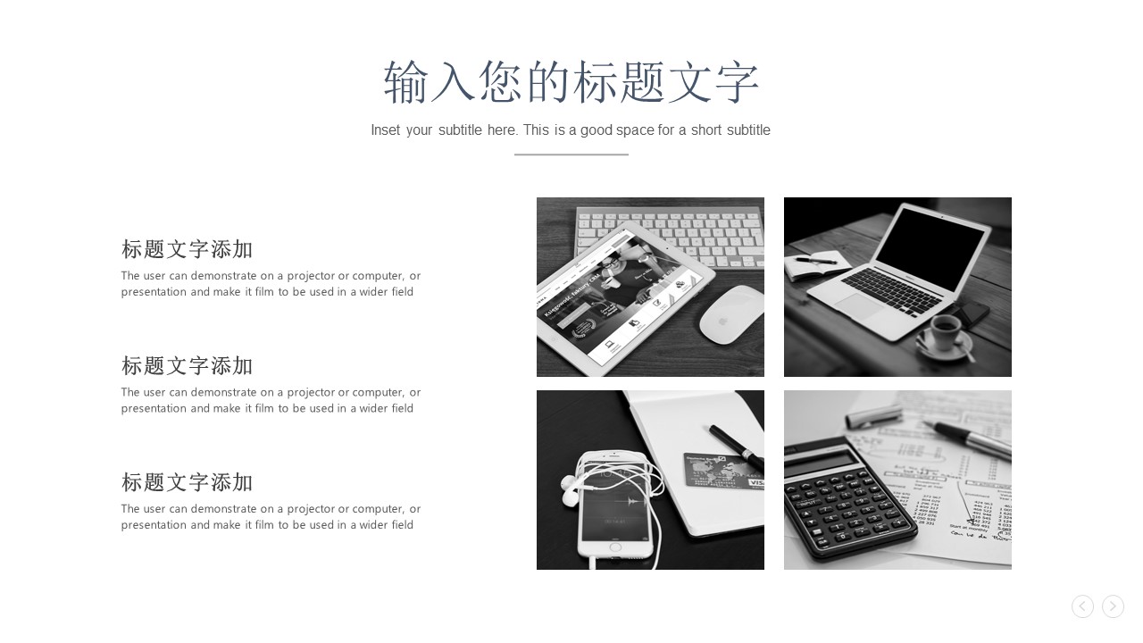 图片[18]-2020简约商务风企业培训ppt模板-聚给网