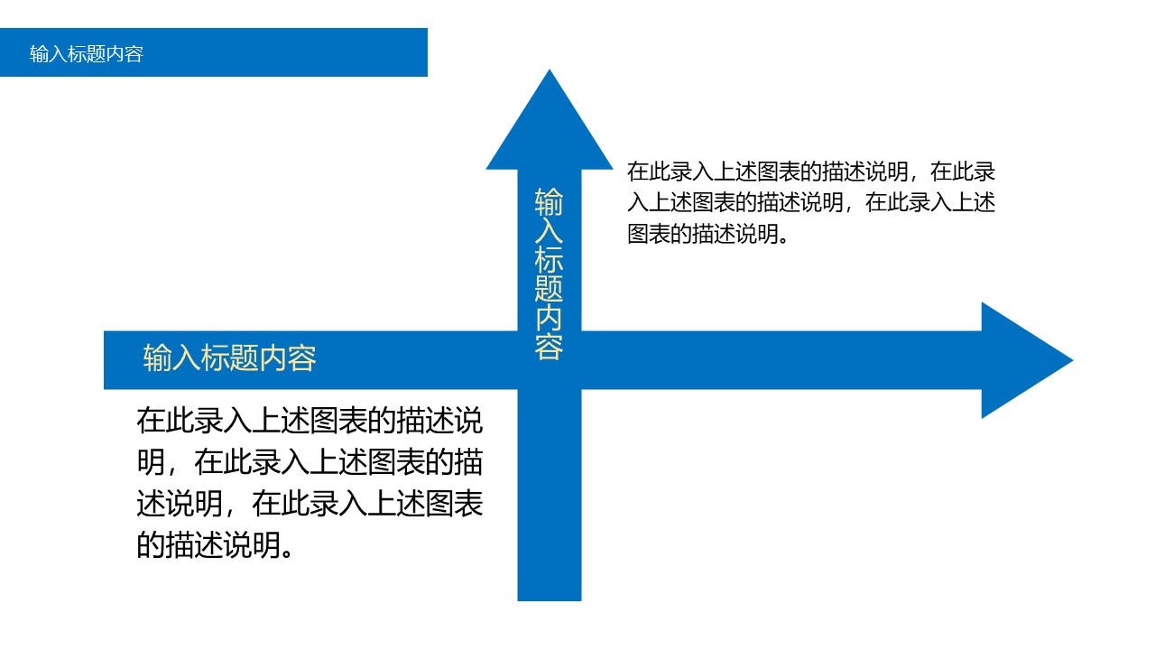 图片[9]-蓝色简洁新员工入职培训ppt模板-聚给网
