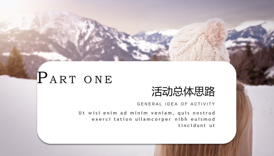 图片[2]-欧美风工作汇报PPT模板-聚给网