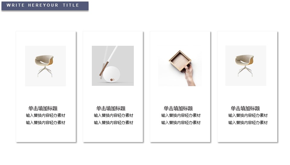 图片[4]-欧美风工作汇报PPT模板-聚给网